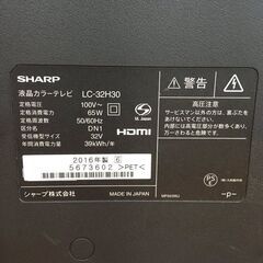 J1632 ☆1ヶ月保証☆シャープ SHARP LC-32H30 [AQUOS（アクオス） 32V