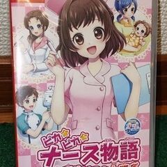 新品 4000円 Switch用 ピカピカナース物語 小児科はい...