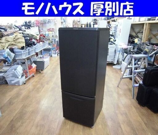 2ドア冷蔵庫 168L 2019年製 Panasonic 160Lクラス 冷蔵庫 百六十Lクラス 札幌市 厚別区