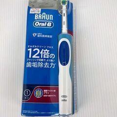 BRAUN Oral-B 電動歯ブラシ