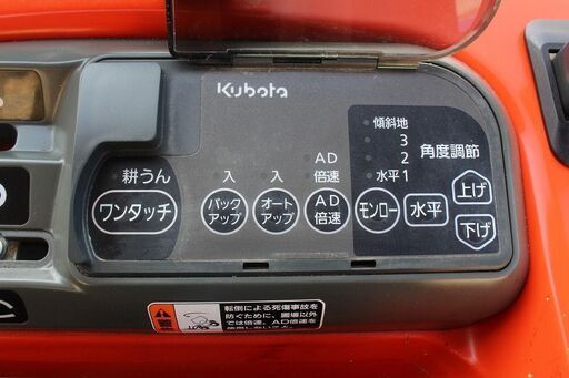 【SOLD OUT】クボタ トラクター FT25 356時間 逆転 バックアップ 自動水平 AD倍速 【清掃・整備済】【農機具でっく】【福岡】【トラクター】