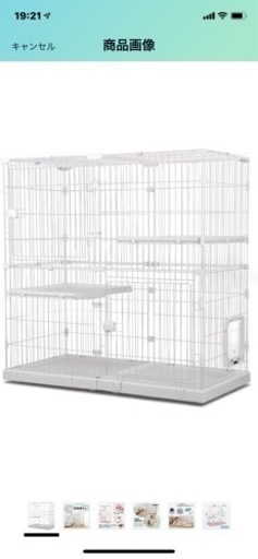 【終了】ケージ（10分使用のみ）高さ123×幅125×奥行60.5cm　白