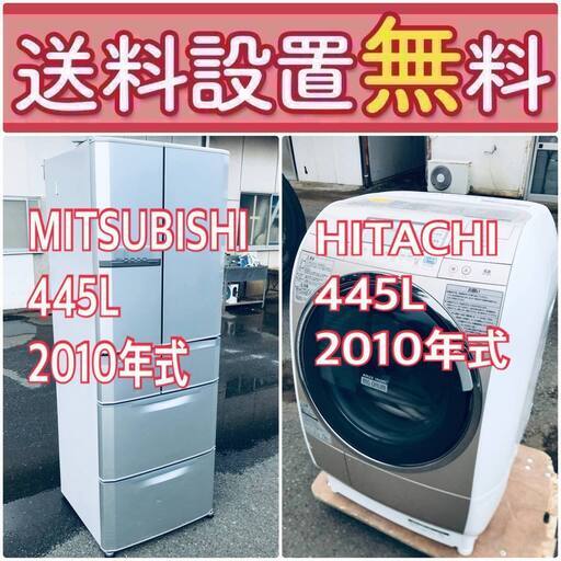 送料設置無料❗️人気No.1入荷次第すぐ売り切れ❗️冷蔵庫/洗濯機の爆安2点セット♪