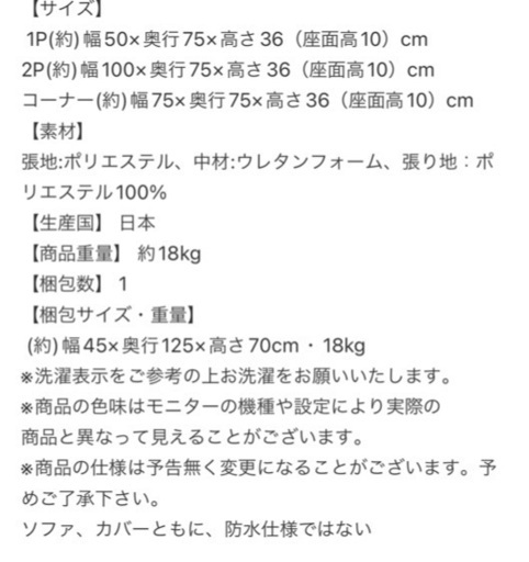 ローソファー コーナー ソファー   3人掛け 2人掛け 国産  ソファセット美品