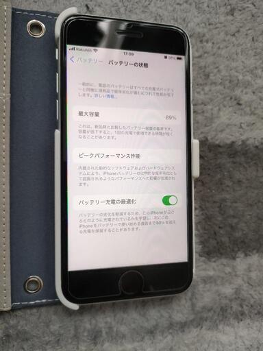 9月24日まで！ 美品 iPhoneSE2/64GB ホワイト