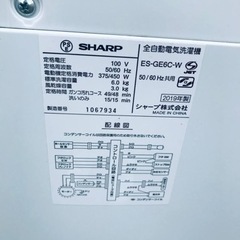 ET2915番⭐️ SHARP電気洗濯機⭐️ 2019年製 