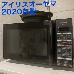 【取引予定者確定中】【美品】かんたん両面焼きレンジ