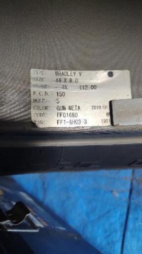 BRADLEY V　16インチ　ランクル100　ホイール