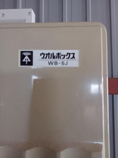 配電盤
