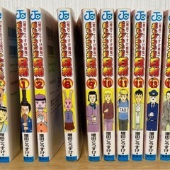 日和キャラ大全集 ／ギャグマンガ日和 1〜2巻、6巻、9〜14巻