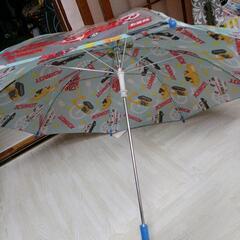 トミカ傘