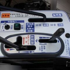 SOLD OUT】イセキ コンバイン 2条刈 HVB213 13馬力 コンバインノッタ