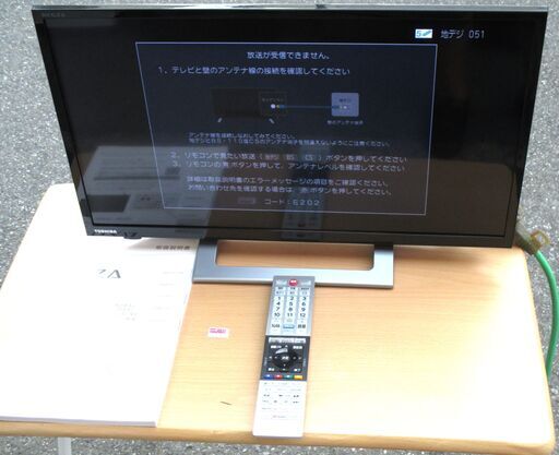 ☆東芝 TOSHIBA 24V34 REGZA 24V型ハイビジョン液晶テレビ◆2021年製・ネットも地デジも高画