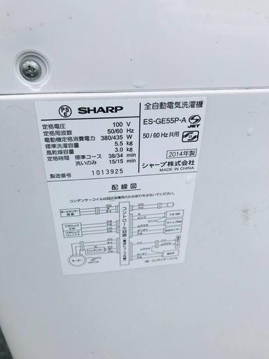 ★送料・設置無料★新生活応援・家電セット！冷蔵庫・洗濯機 2点セット✨