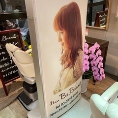 美容室廃業 設備1式