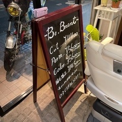 美容室廃業 設備1式