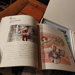 値下げ】韓国語本3冊追加 BTS韓国語教材 テモ 韓国語教材