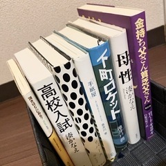 1冊500円！文庫本📚