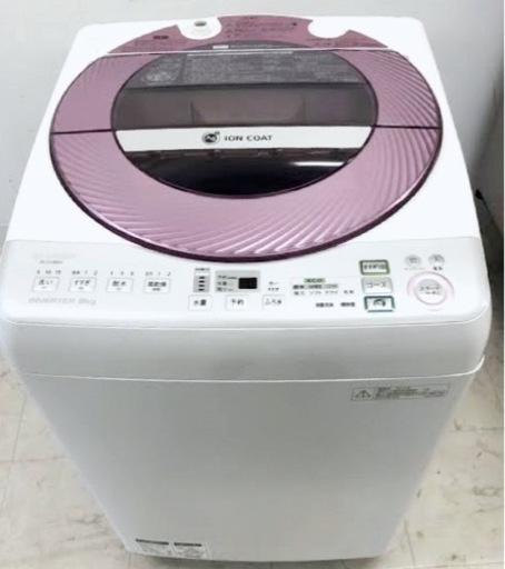 (送料無料) 2018年8kg 洗濯機 布団洗濯可 SHARP 独自のAg+イオン技術と穴なし槽採用で除菌力抜群！