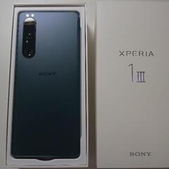 【ネット決済】Xperia1 Ⅲ フロストグリーン