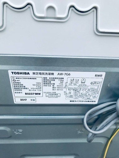 ♦️EJ2908番TOSHIBA東芝電気洗濯機 【2017年製】