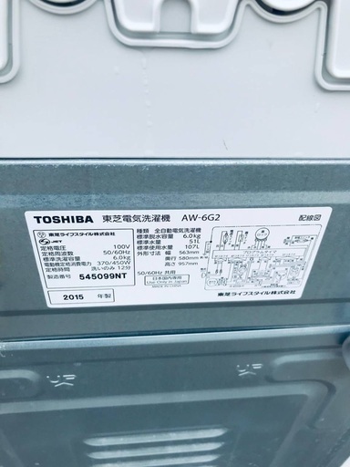 ♦️EJ2914番 TOSHIBA東芝電気洗濯機 【2015年製】