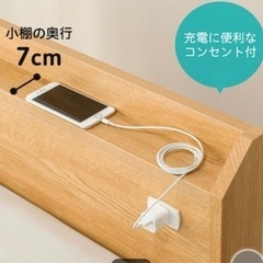 【使用期間1年】ニトリ　チェストベッド　シングル