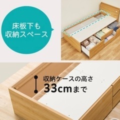 【使用期間1年】ニトリ　チェストベッド　シングル