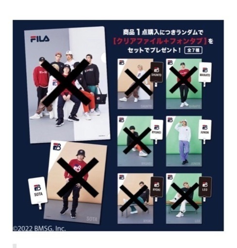 ☆BE:FIRST JUNON クリアファイル\u0026フォンタブ☆
