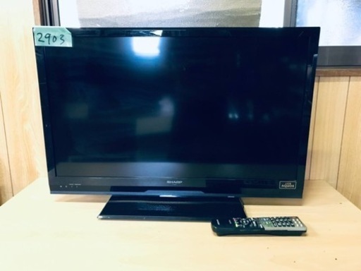 2903番 シャープ✨液晶テレビ✨LC-32H7‼️