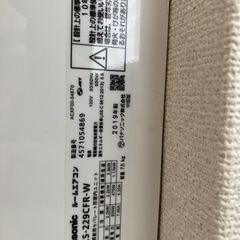 2019年製パナソニックのエアコン(ほぼ真っ新)