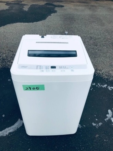 2905番 LIMLIGHT✨電気洗濯機✨RHT-045W‼️