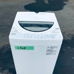 ✨2017年製✨2908番 東芝✨電気洗濯機✨AW-7G6‼️