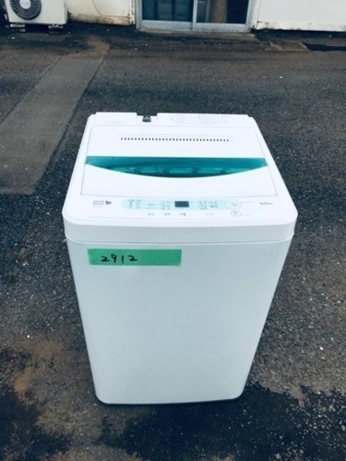 ✨2017年製✨2912番 ヤマダ電機✨電気洗濯機✨YWM-T45A1‼️