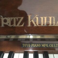 FRITZ KUHLA フリッツクーラー 特製50号 アップライトピアノ