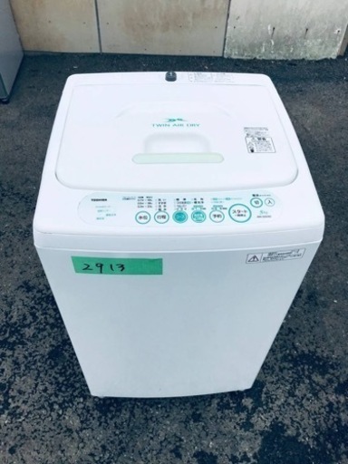 2913番 東芝✨電気洗濯機✨AW-305‼️