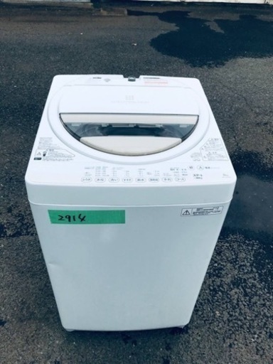 2914番 東芝✨電気洗濯機✨AW-6G2‼️
