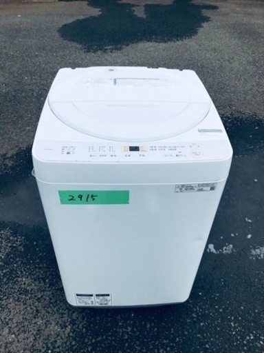 2915番 シャープ✨電気洗濯機✨ES-GE6C-W‼️
