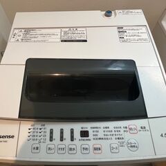 4.5kg 全自動洗濯機 HW-T45C