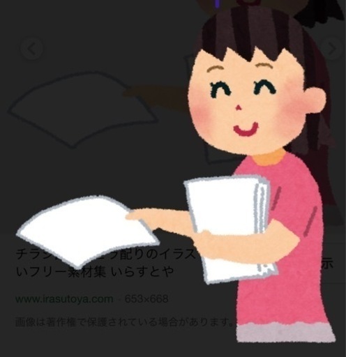ふじみ野駅周辺イベントチラシ配布手伝って下さい 真乃介 ふじみ野の手伝って 助けての助け合い ジモティー