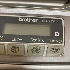 brother ブラザー インクジェットプリンター 複合機 電源...