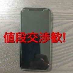 【ネット決済・配送可】Phone 11 ブラック 64 GB S...