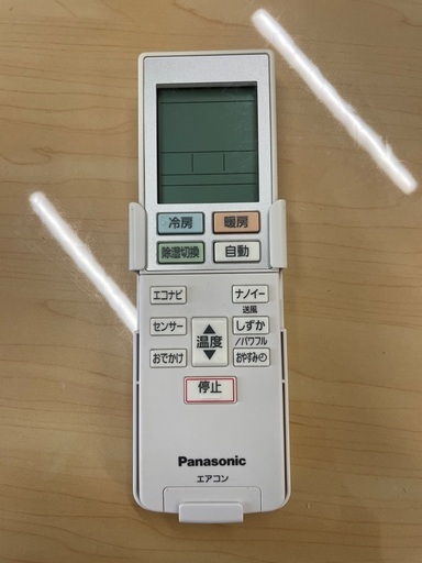 売れました）店頭販売は5000円値引き）【基本工事費込】中古20畳用エアコン　パナソニック　2017年製　6.3kw CS-637CEX2-W