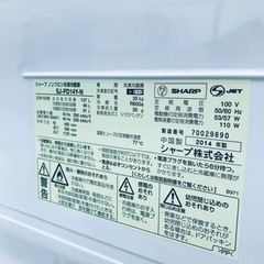 2928番 シャープ✨ノンフロン冷凍冷蔵庫✨SJ-PD14Y-N‼️