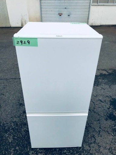 ✨2017年製✨2929番 AQUA✨ノンフロン冷凍冷蔵庫✨AQR-16G‼️