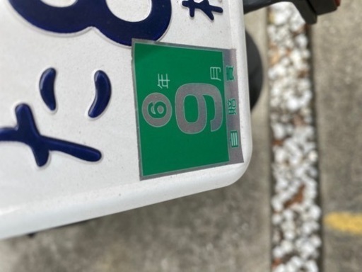 ストリートマジック50【記載は9月まで】値下げ