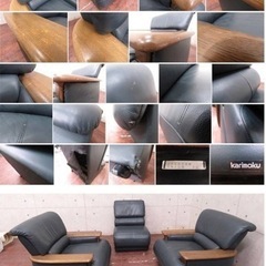 2934番◾️定価45万円‼️karimoku 本革応接ソファ◾️ナラ材