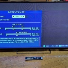 TOSHIBA 55Z8 タイムシフト録画HDD付 ジャンク