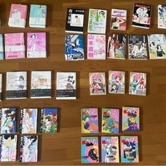 山本直樹コレクション レアものあり