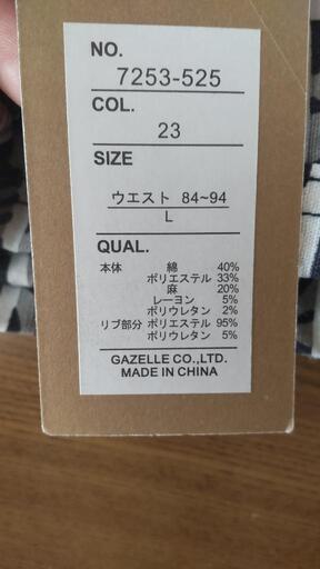 ショートパンツ購入ありがとうございました ご縁 沖縄の家具の中古あげます 譲ります ジモティーで不用品の処分